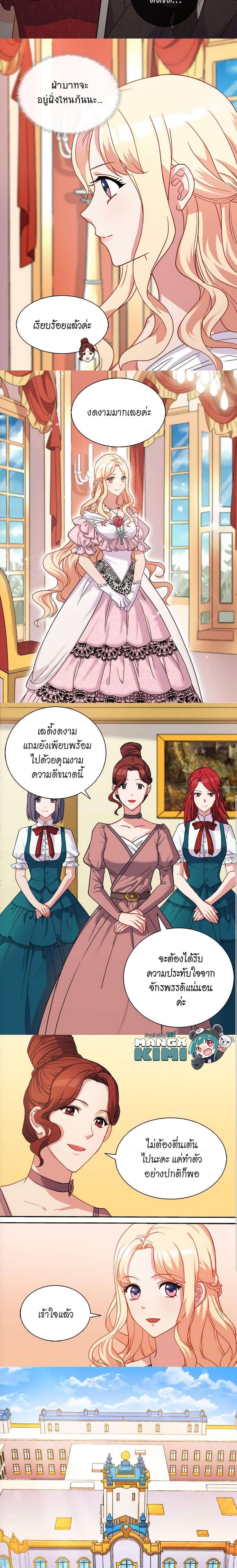 Manga-lc-com อ่านมังงะ อ่านการ์ตูน ออนไลน์ ฟรี What It Takes to be a Villainess ตอนที่ 1 2 3 4 5 6 7 8 9 10 11 12 13 14 ฟรี ไม่มีโฆษณา Manga-lc - อ่าน มังงะ อ่าน การ์ตูน ออนไลน์ อ่านมังงะ ฟรี