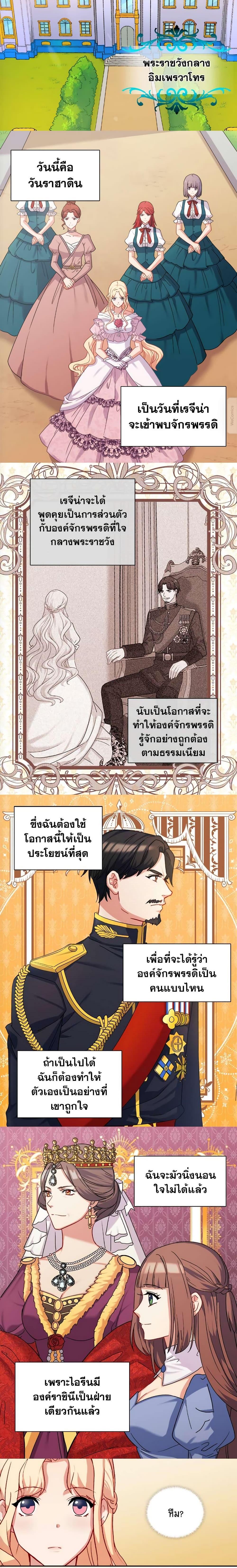 Manga-lc-com อ่านมังงะ อ่านการ์ตูน ออนไลน์ ฟรี What It Takes to be a Villainess ตอนที่ 1 2 3 4 5 6 7 8 9 10 11 12 13 14 ฟรี ไม่มีโฆษณา Manga-lc - อ่าน มังงะ อ่าน การ์ตูน ออนไลน์ อ่านมังงะ ฟรี