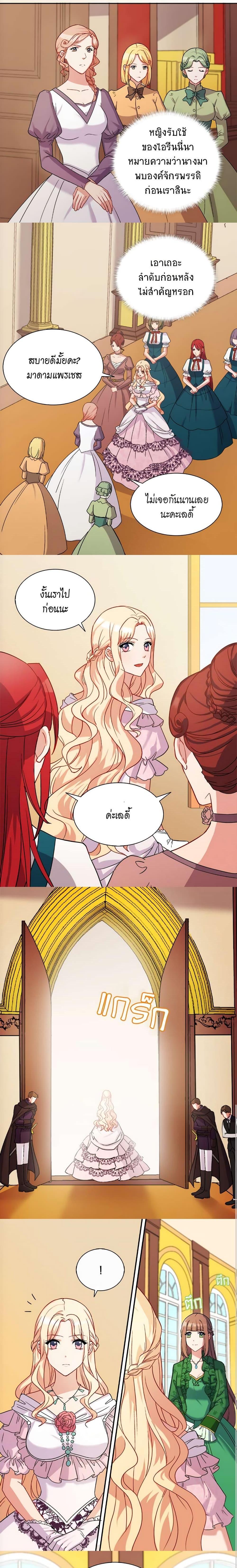 Manga-lc-com อ่านมังงะ อ่านการ์ตูน ออนไลน์ ฟรี What It Takes to be a Villainess ตอนที่ 1 2 3 4 5 6 7 8 9 10 11 12 13 14 ฟรี ไม่มีโฆษณา Manga-lc - อ่าน มังงะ อ่าน การ์ตูน ออนไลน์ อ่านมังงะ ฟรี