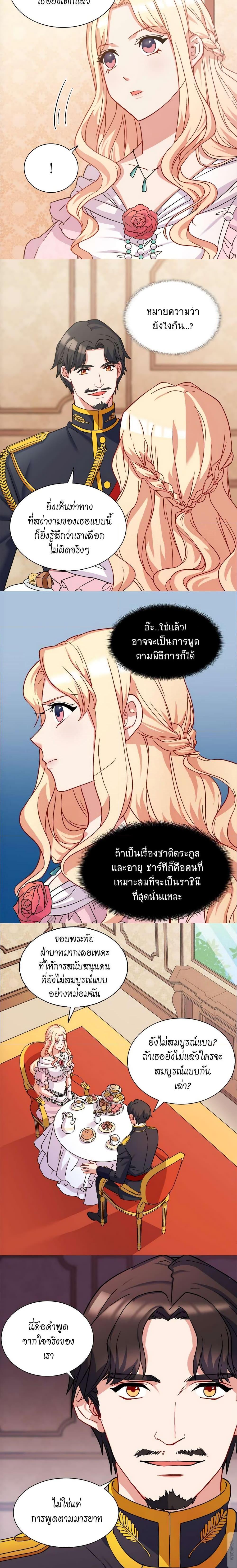 Manga-lc-com อ่านมังงะ อ่านการ์ตูน ออนไลน์ ฟรี What It Takes to be a Villainess ตอนที่ 1 2 3 4 5 6 7 8 9 10 11 12 13 14 ฟรี ไม่มีโฆษณา Manga-lc - อ่าน มังงะ อ่าน การ์ตูน ออนไลน์ อ่านมังงะ ฟรี