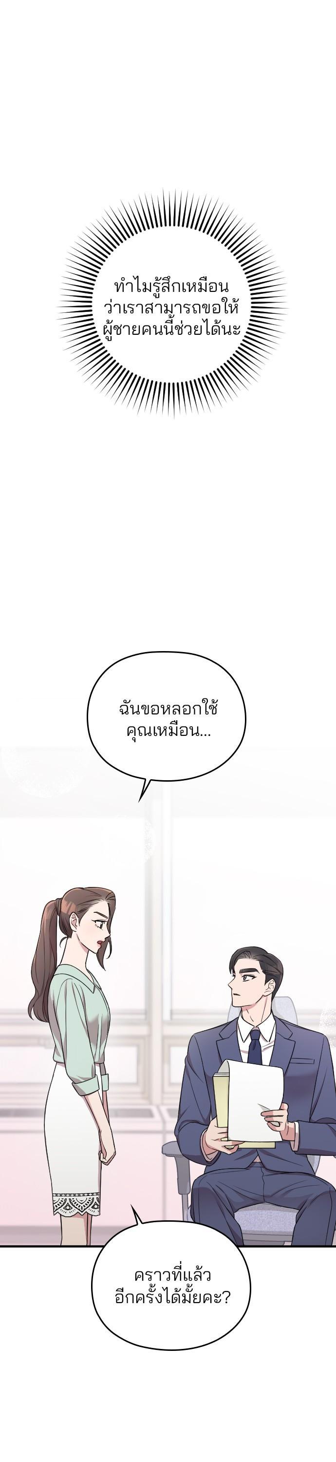 Manga-lc-com อ่านมังงะ อ่านการ์ตูน ออนไลน์ ฟรี Marry My Husband ตอนที่ 1 2 3 4 5 6 7 8 9 10 11 12 13 14 ฟรี ไม่มีโฆษณา Manga-lc - อ่าน มังงะ อ่าน การ์ตูน ออนไลน์ อ่านมังงะ ฟรี