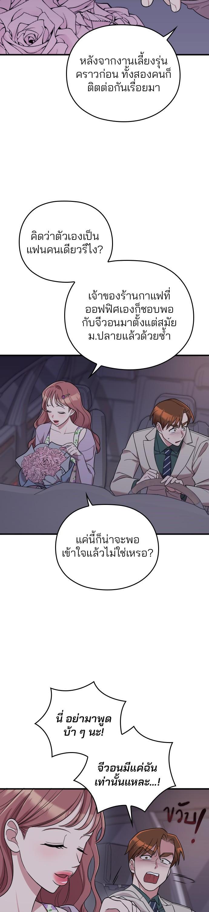 Manga-lc-com อ่านมังงะ อ่านการ์ตูน ออนไลน์ ฟรี Marry My Husband ตอนที่ 1 2 3 4 5 6 7 8 9 10 11 12 13 14 ฟรี ไม่มีโฆษณา Manga-lc - อ่าน มังงะ อ่าน การ์ตูน ออนไลน์ อ่านมังงะ ฟรี