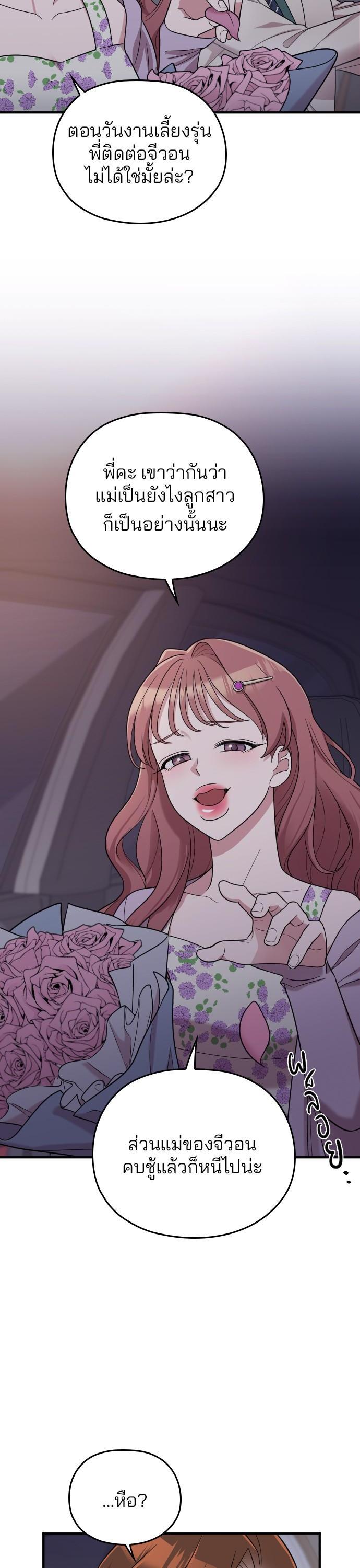 Manga-lc-com อ่านมังงะ อ่านการ์ตูน ออนไลน์ ฟรี Marry My Husband ตอนที่ 1 2 3 4 5 6 7 8 9 10 11 12 13 14 ฟรี ไม่มีโฆษณา Manga-lc - อ่าน มังงะ อ่าน การ์ตูน ออนไลน์ อ่านมังงะ ฟรี