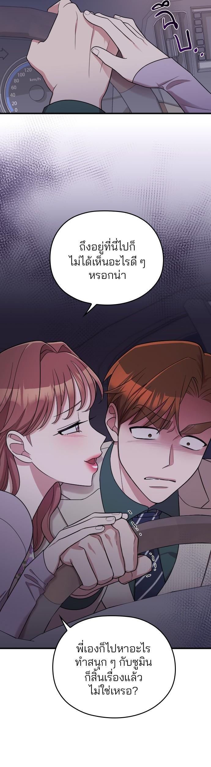 Manga-lc-com อ่านมังงะ อ่านการ์ตูน ออนไลน์ ฟรี Marry My Husband ตอนที่ 1 2 3 4 5 6 7 8 9 10 11 12 13 14 ฟรี ไม่มีโฆษณา Manga-lc - อ่าน มังงะ อ่าน การ์ตูน ออนไลน์ อ่านมังงะ ฟรี