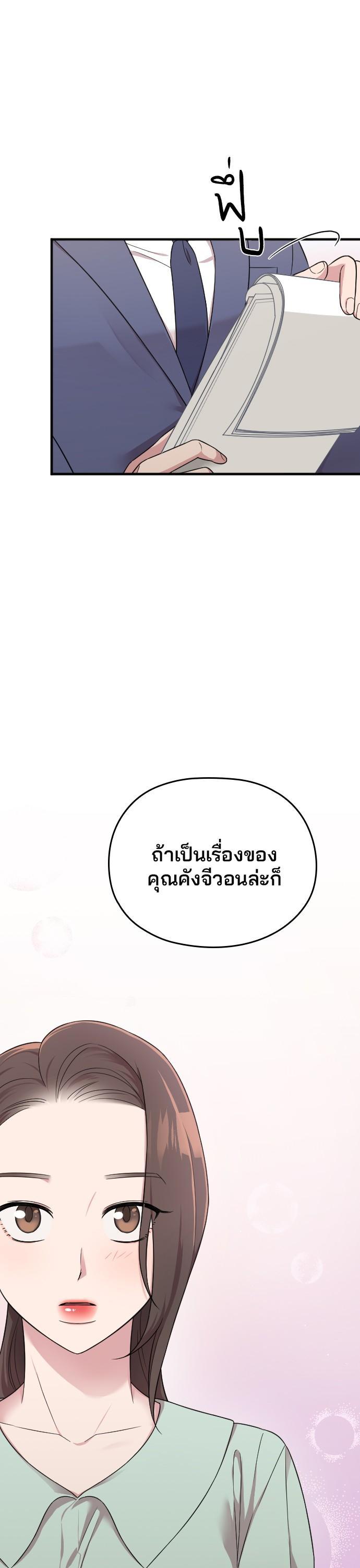 Manga-lc-com อ่านมังงะ อ่านการ์ตูน ออนไลน์ ฟรี Marry My Husband ตอนที่ 1 2 3 4 5 6 7 8 9 10 11 12 13 14 ฟรี ไม่มีโฆษณา Manga-lc - อ่าน มังงะ อ่าน การ์ตูน ออนไลน์ อ่านมังงะ ฟรี