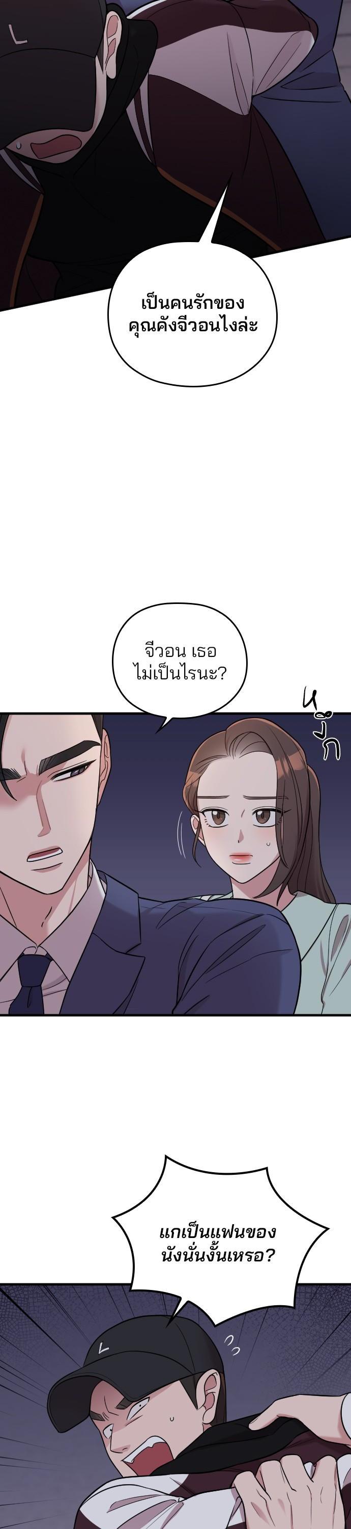 Manga-lc-com อ่านมังงะ อ่านการ์ตูน ออนไลน์ ฟรี Marry My Husband ตอนที่ 1 2 3 4 5 6 7 8 9 10 11 12 13 14 ฟรี ไม่มีโฆษณา Manga-lc - อ่าน มังงะ อ่าน การ์ตูน ออนไลน์ อ่านมังงะ ฟรี