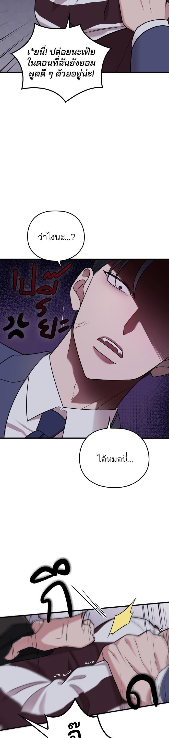 Manga-lc-com อ่านมังงะ อ่านการ์ตูน ออนไลน์ ฟรี Marry My Husband ตอนที่ 1 2 3 4 5 6 7 8 9 10 11 12 13 14 ฟรี ไม่มีโฆษณา Manga-lc - อ่าน มังงะ อ่าน การ์ตูน ออนไลน์ อ่านมังงะ ฟรี