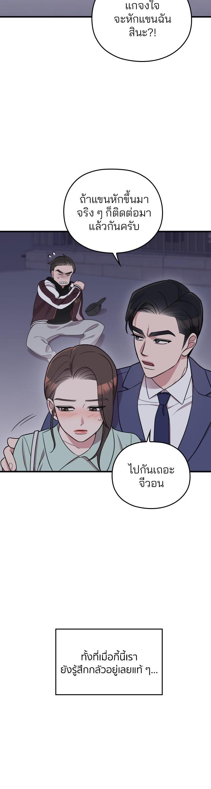 Manga-lc-com อ่านมังงะ อ่านการ์ตูน ออนไลน์ ฟรี Marry My Husband ตอนที่ 1 2 3 4 5 6 7 8 9 10 11 12 13 14 ฟรี ไม่มีโฆษณา Manga-lc - อ่าน มังงะ อ่าน การ์ตูน ออนไลน์ อ่านมังงะ ฟรี