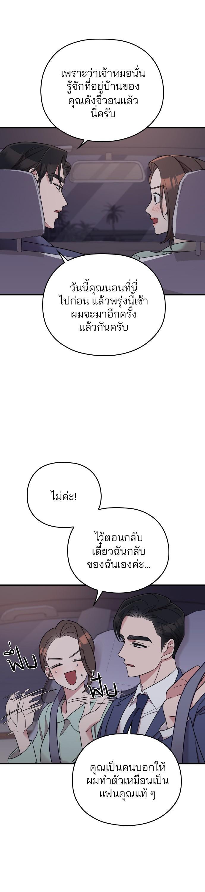 Manga-lc-com อ่านมังงะ อ่านการ์ตูน ออนไลน์ ฟรี Marry My Husband ตอนที่ 1 2 3 4 5 6 7 8 9 10 11 12 13 14 ฟรี ไม่มีโฆษณา Manga-lc - อ่าน มังงะ อ่าน การ์ตูน ออนไลน์ อ่านมังงะ ฟรี