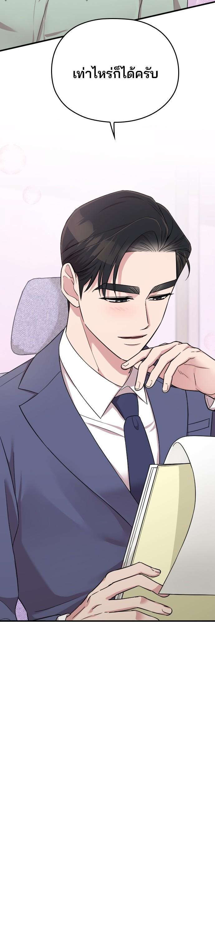 Manga-lc-com อ่านมังงะ อ่านการ์ตูน ออนไลน์ ฟรี Marry My Husband ตอนที่ 1 2 3 4 5 6 7 8 9 10 11 12 13 14 ฟรี ไม่มีโฆษณา Manga-lc - อ่าน มังงะ อ่าน การ์ตูน ออนไลน์ อ่านมังงะ ฟรี