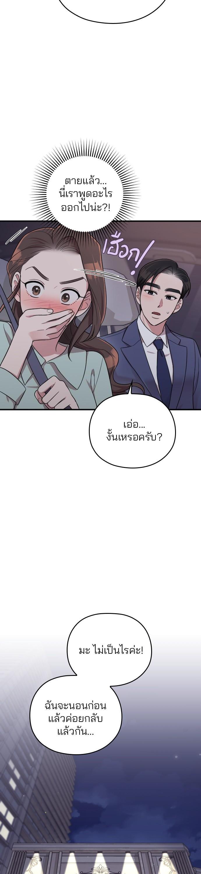 Manga-lc-com อ่านมังงะ อ่านการ์ตูน ออนไลน์ ฟรี Marry My Husband ตอนที่ 1 2 3 4 5 6 7 8 9 10 11 12 13 14 ฟรี ไม่มีโฆษณา Manga-lc - อ่าน มังงะ อ่าน การ์ตูน ออนไลน์ อ่านมังงะ ฟรี