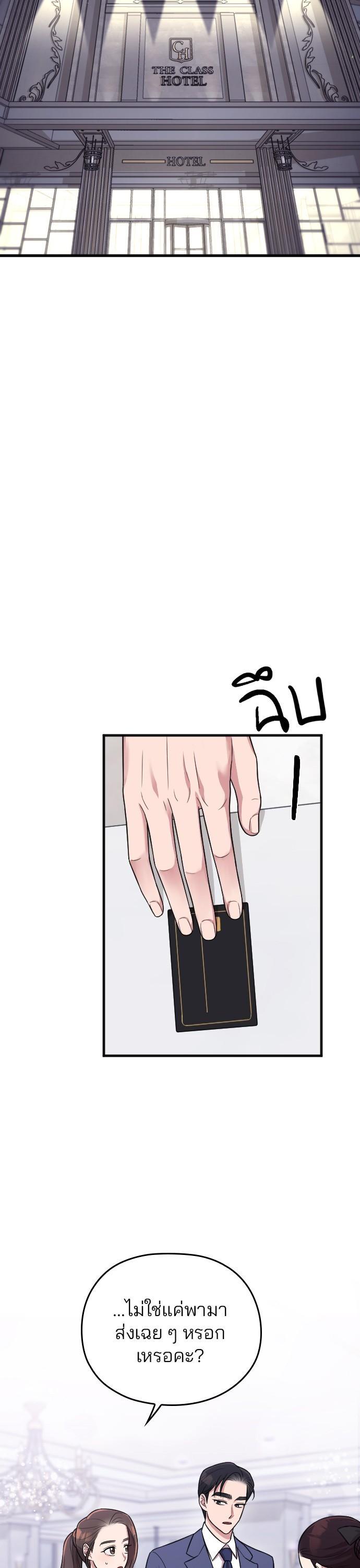 Manga-lc-com อ่านมังงะ อ่านการ์ตูน ออนไลน์ ฟรี Marry My Husband ตอนที่ 1 2 3 4 5 6 7 8 9 10 11 12 13 14 ฟรี ไม่มีโฆษณา Manga-lc - อ่าน มังงะ อ่าน การ์ตูน ออนไลน์ อ่านมังงะ ฟรี