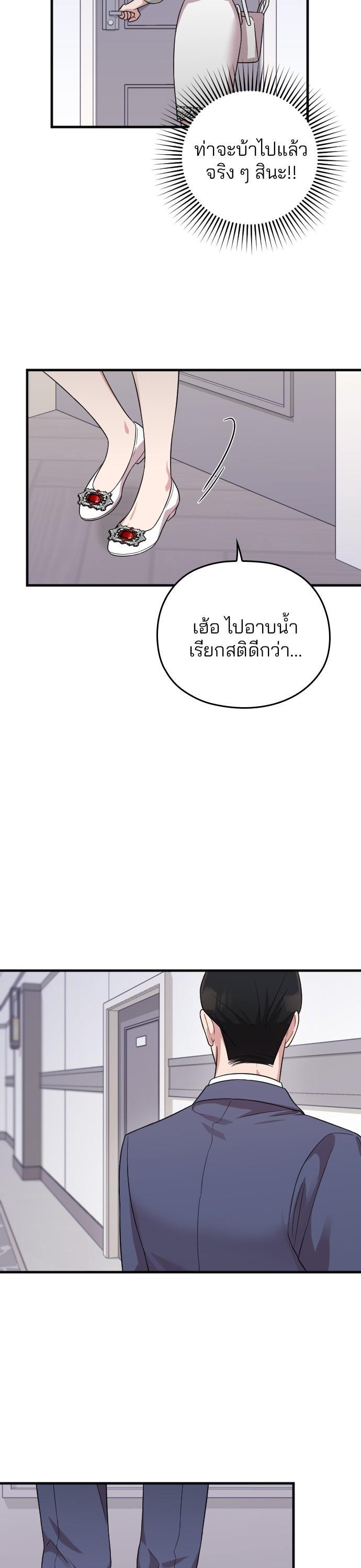 Manga-lc-com อ่านมังงะ อ่านการ์ตูน ออนไลน์ ฟรี Marry My Husband ตอนที่ 1 2 3 4 5 6 7 8 9 10 11 12 13 14 ฟรี ไม่มีโฆษณา Manga-lc - อ่าน มังงะ อ่าน การ์ตูน ออนไลน์ อ่านมังงะ ฟรี