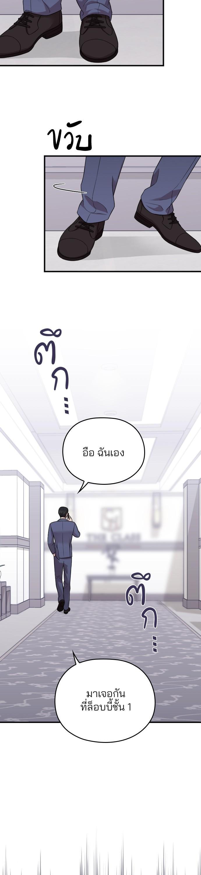 Manga-lc-com อ่านมังงะ อ่านการ์ตูน ออนไลน์ ฟรี Marry My Husband ตอนที่ 1 2 3 4 5 6 7 8 9 10 11 12 13 14 ฟรี ไม่มีโฆษณา Manga-lc - อ่าน มังงะ อ่าน การ์ตูน ออนไลน์ อ่านมังงะ ฟรี