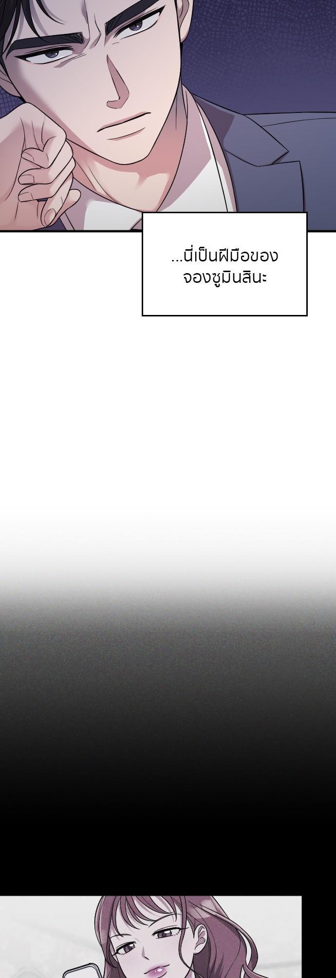 Manga-lc-com อ่านมังงะ อ่านการ์ตูน ออนไลน์ ฟรี Marry My Husband ตอนที่ 1 2 3 4 5 6 7 8 9 10 11 12 13 14 ฟรี ไม่มีโฆษณา Manga-lc - อ่าน มังงะ อ่าน การ์ตูน ออนไลน์ อ่านมังงะ ฟรี