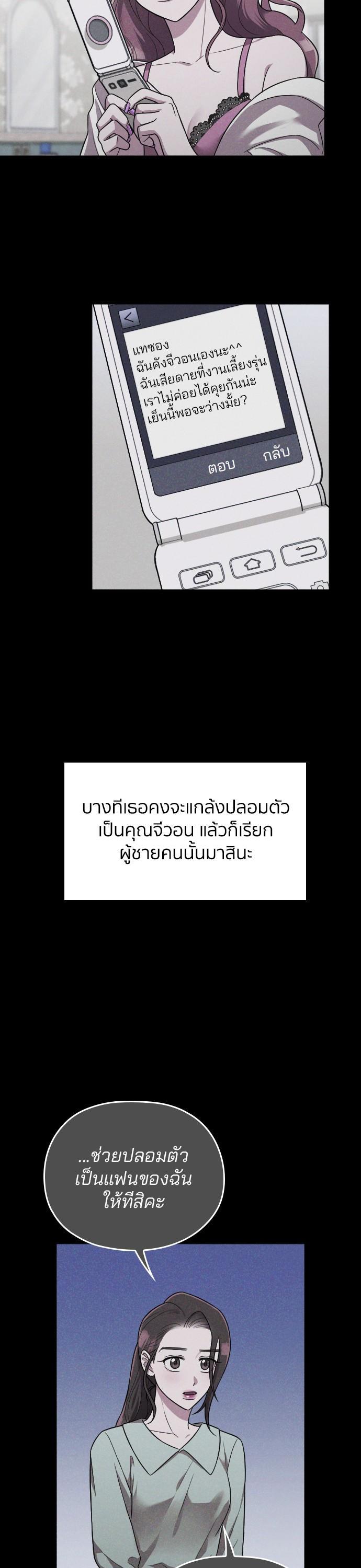 Manga-lc-com อ่านมังงะ อ่านการ์ตูน ออนไลน์ ฟรี Marry My Husband ตอนที่ 1 2 3 4 5 6 7 8 9 10 11 12 13 14 ฟรี ไม่มีโฆษณา Manga-lc - อ่าน มังงะ อ่าน การ์ตูน ออนไลน์ อ่านมังงะ ฟรี