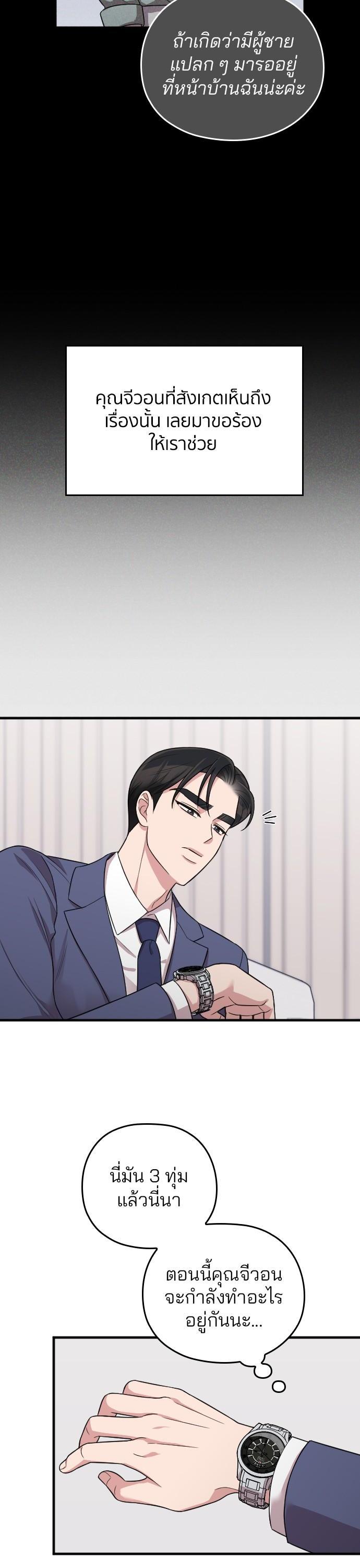Manga-lc-com อ่านมังงะ อ่านการ์ตูน ออนไลน์ ฟรี Marry My Husband ตอนที่ 1 2 3 4 5 6 7 8 9 10 11 12 13 14 ฟรี ไม่มีโฆษณา Manga-lc - อ่าน มังงะ อ่าน การ์ตูน ออนไลน์ อ่านมังงะ ฟรี