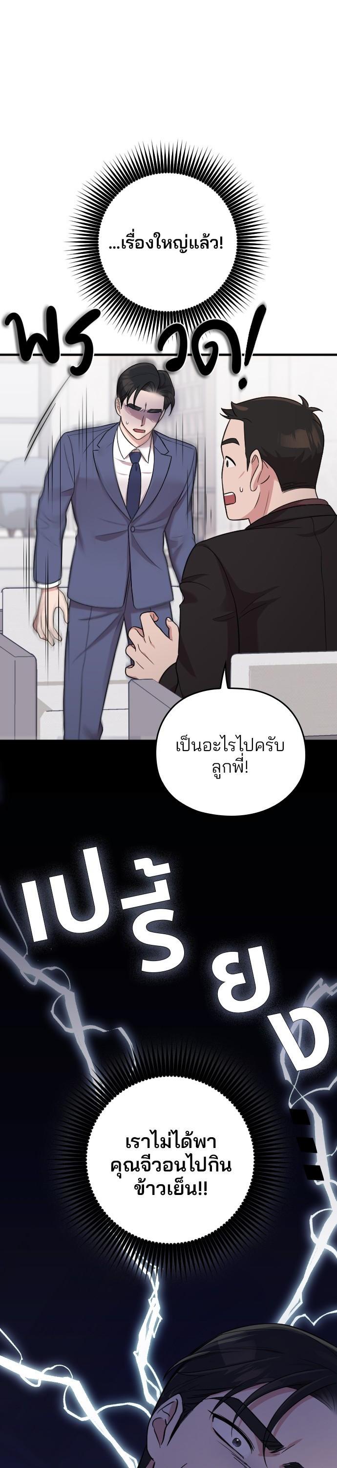 Manga-lc-com อ่านมังงะ อ่านการ์ตูน ออนไลน์ ฟรี Marry My Husband ตอนที่ 1 2 3 4 5 6 7 8 9 10 11 12 13 14 ฟรี ไม่มีโฆษณา Manga-lc - อ่าน มังงะ อ่าน การ์ตูน ออนไลน์ อ่านมังงะ ฟรี