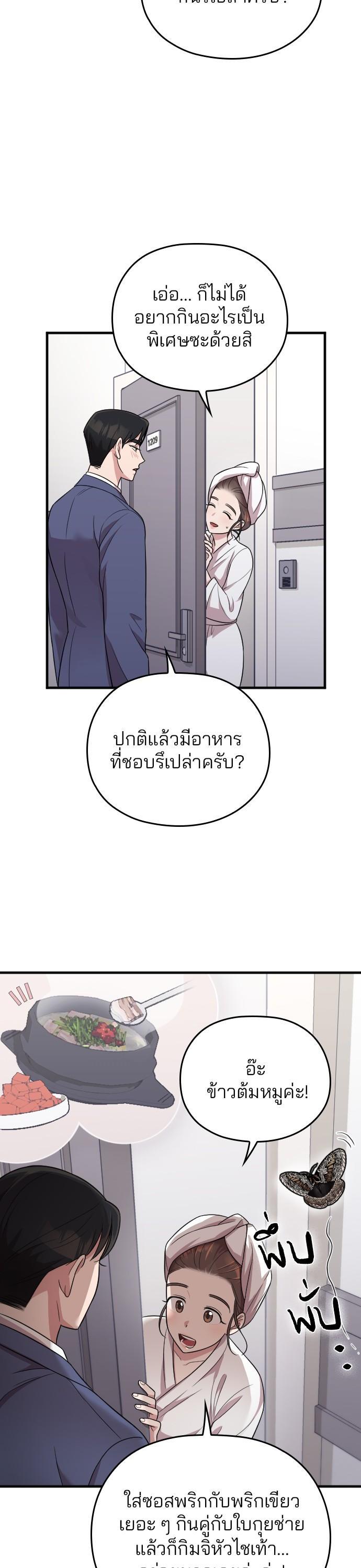 Manga-lc-com อ่านมังงะ อ่านการ์ตูน ออนไลน์ ฟรี Marry My Husband ตอนที่ 1 2 3 4 5 6 7 8 9 10 11 12 13 14 ฟรี ไม่มีโฆษณา Manga-lc - อ่าน มังงะ อ่าน การ์ตูน ออนไลน์ อ่านมังงะ ฟรี