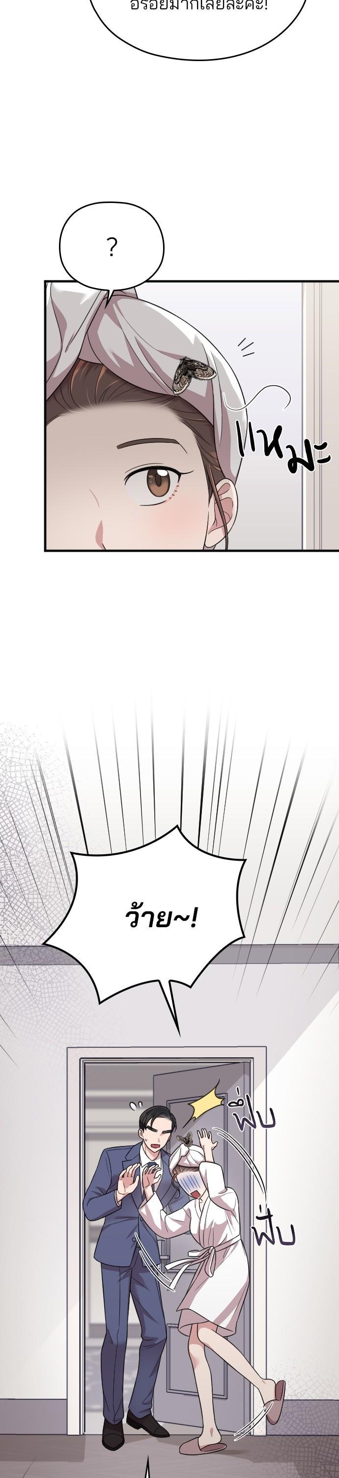 Manga-lc-com อ่านมังงะ อ่านการ์ตูน ออนไลน์ ฟรี Marry My Husband ตอนที่ 1 2 3 4 5 6 7 8 9 10 11 12 13 14 ฟรี ไม่มีโฆษณา Manga-lc - อ่าน มังงะ อ่าน การ์ตูน ออนไลน์ อ่านมังงะ ฟรี