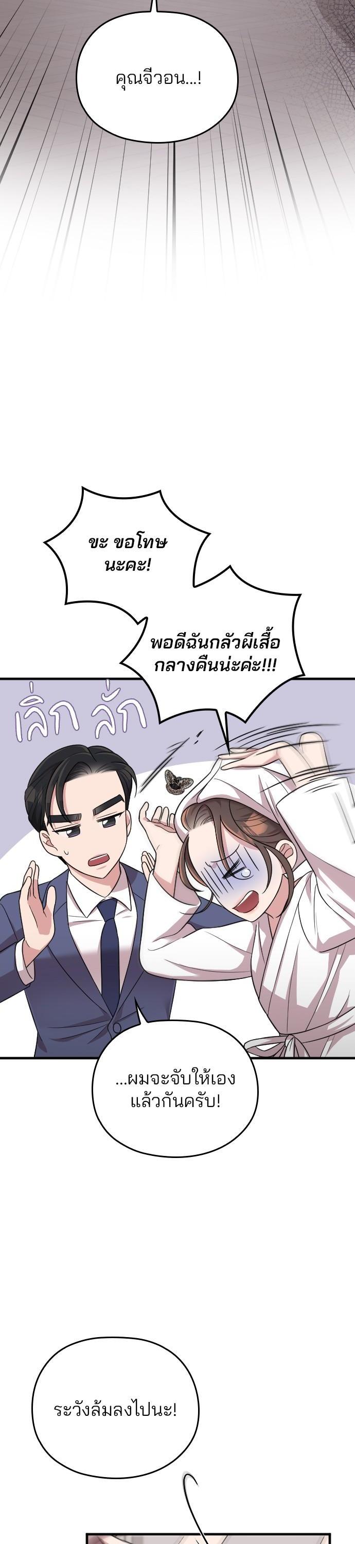 Manga-lc-com อ่านมังงะ อ่านการ์ตูน ออนไลน์ ฟรี Marry My Husband ตอนที่ 1 2 3 4 5 6 7 8 9 10 11 12 13 14 ฟรี ไม่มีโฆษณา Manga-lc - อ่าน มังงะ อ่าน การ์ตูน ออนไลน์ อ่านมังงะ ฟรี