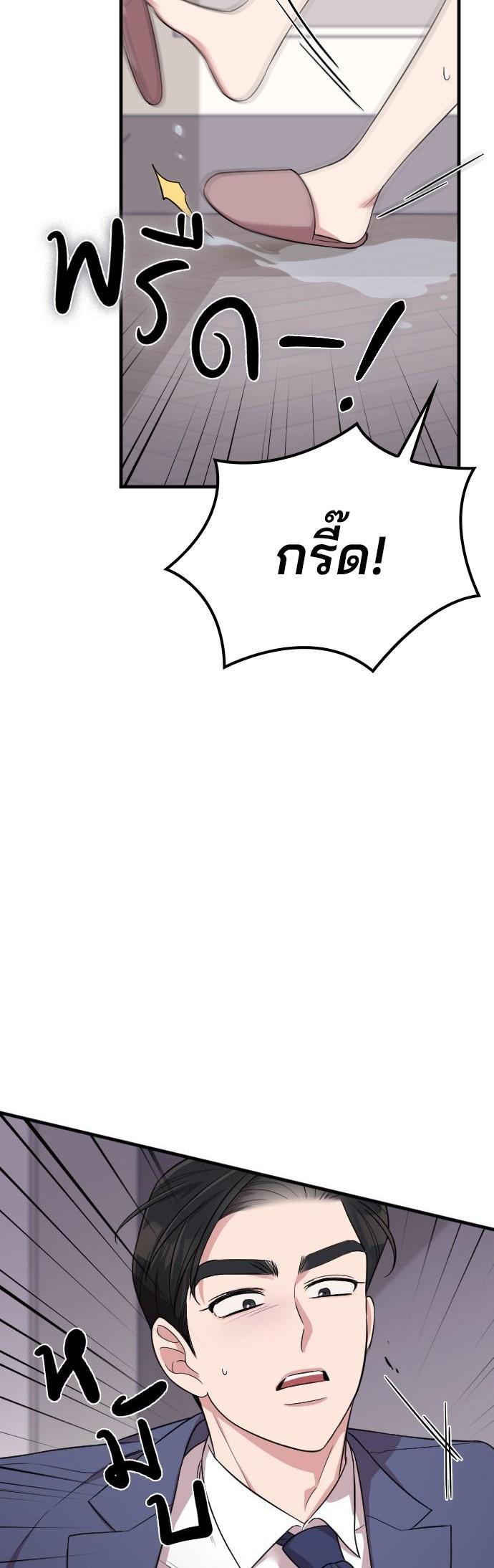 Manga-lc-com อ่านมังงะ อ่านการ์ตูน ออนไลน์ ฟรี Marry My Husband ตอนที่ 1 2 3 4 5 6 7 8 9 10 11 12 13 14 ฟรี ไม่มีโฆษณา Manga-lc - อ่าน มังงะ อ่าน การ์ตูน ออนไลน์ อ่านมังงะ ฟรี