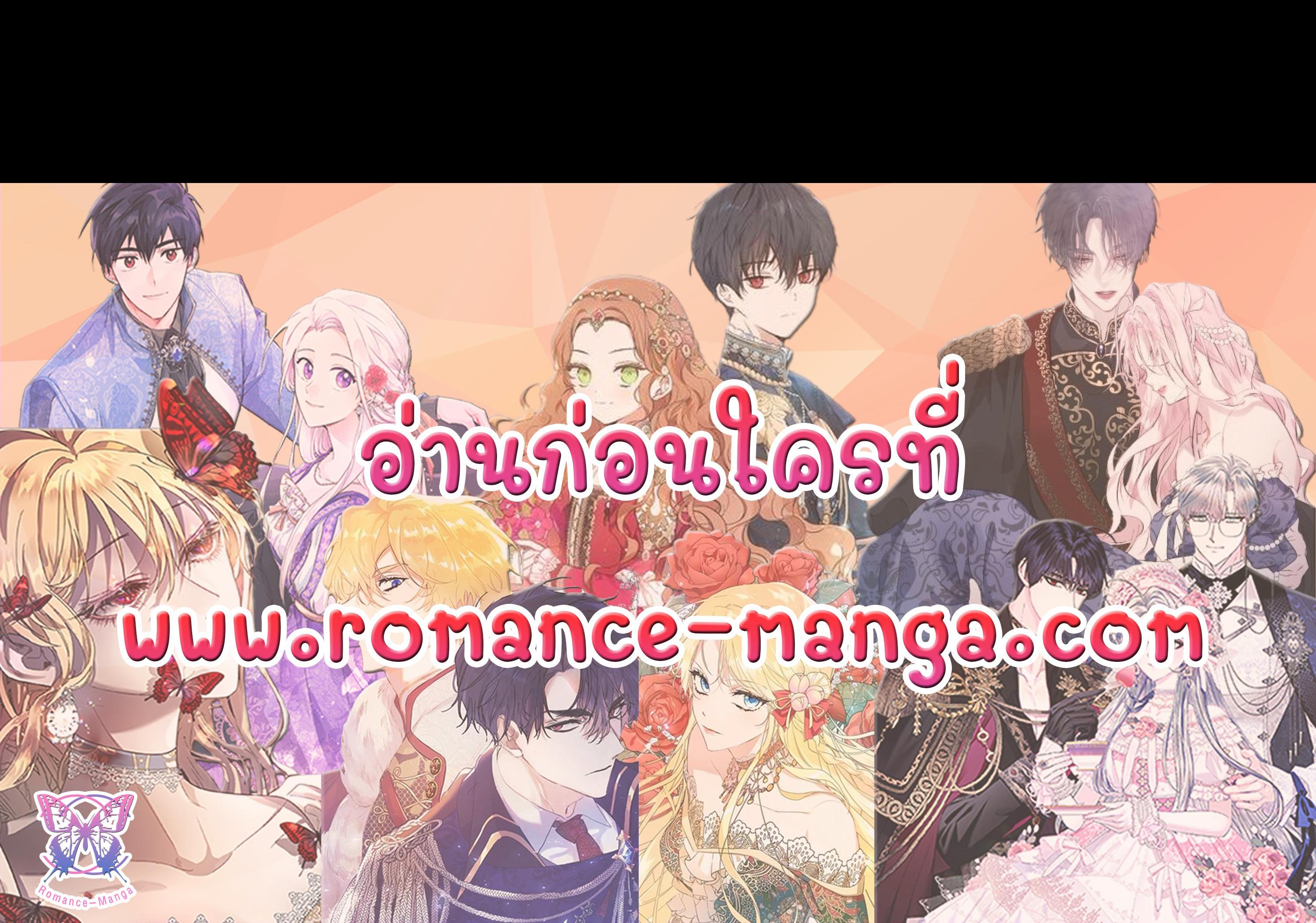 Manga-lc-com อ่านมังงะ อ่านการ์ตูน ออนไลน์ ฟรี Marry My Husband ตอนที่ 1 2 3 4 5 6 7 8 9 10 11 12 13 14 ฟรี ไม่มีโฆษณา Manga-lc - อ่าน มังงะ อ่าน การ์ตูน ออนไลน์ อ่านมังงะ ฟรี