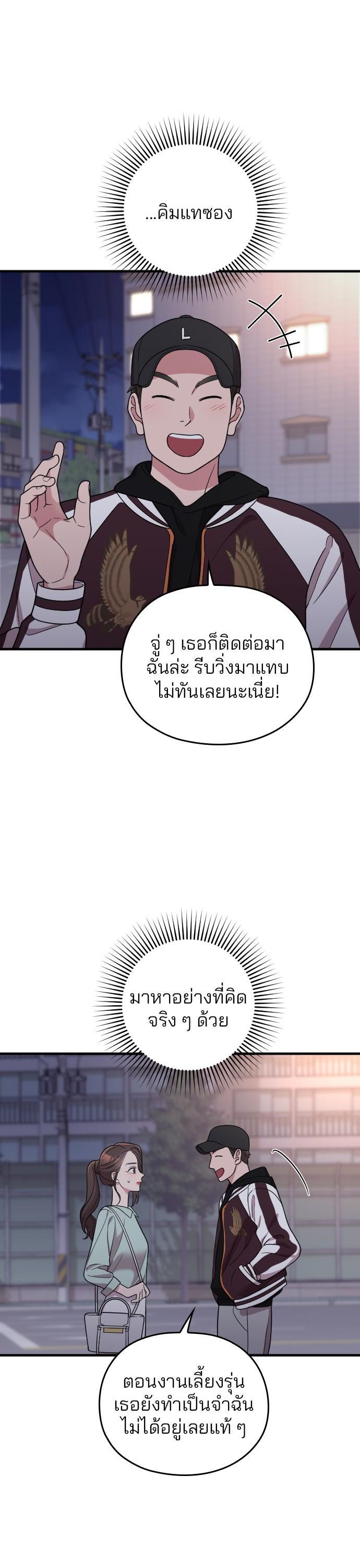 Manga-lc-com อ่านมังงะ อ่านการ์ตูน ออนไลน์ ฟรี Marry My Husband ตอนที่ 1 2 3 4 5 6 7 8 9 10 11 12 13 14 ฟรี ไม่มีโฆษณา Manga-lc - อ่าน มังงะ อ่าน การ์ตูน ออนไลน์ อ่านมังงะ ฟรี