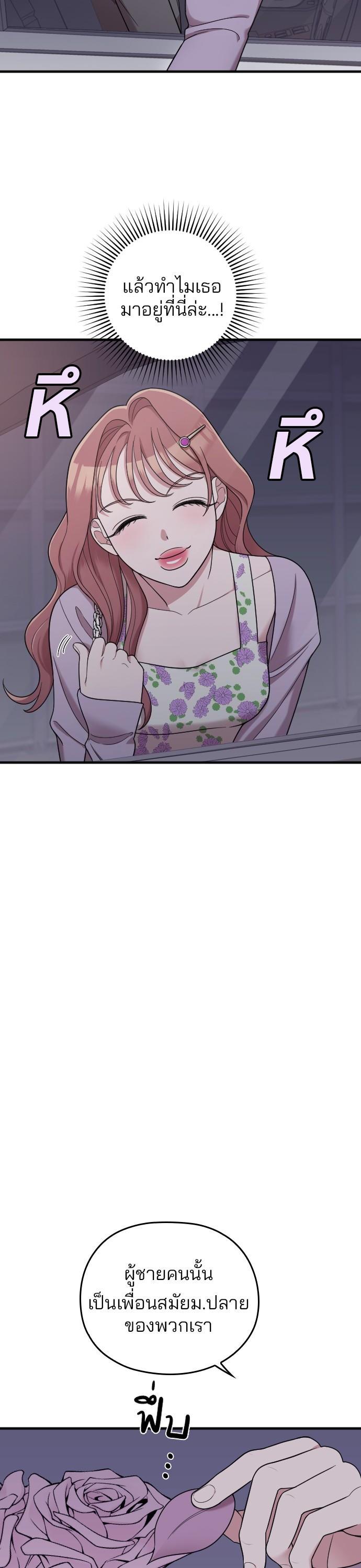 Manga-lc-com อ่านมังงะ อ่านการ์ตูน ออนไลน์ ฟรี Marry My Husband ตอนที่ 1 2 3 4 5 6 7 8 9 10 11 12 13 14 ฟรี ไม่มีโฆษณา Manga-lc - อ่าน มังงะ อ่าน การ์ตูน ออนไลน์ อ่านมังงะ ฟรี