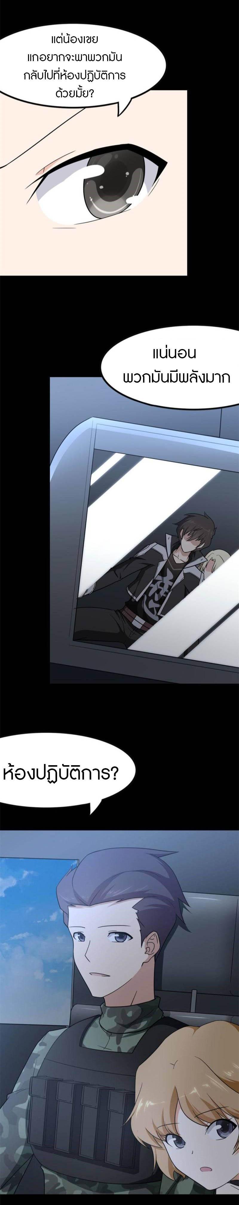 Manga-lc-com อ่านมังงะ อ่านการ์ตูน ออนไลน์ ฟรี My Girlfriend is a Zombie ตอนที่ 1 2 3 4 5 6 7 8 9 10 11 12 13 14 ฟรี ไม่มีโฆษณา Manga-lc - อ่าน มังงะ อ่าน การ์ตูน ออนไลน์ อ่านมังงะ ฟรี