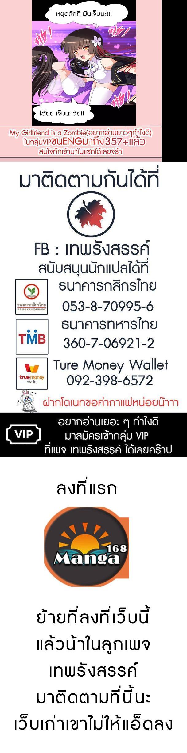 Manga-lc-com อ่านมังงะ อ่านการ์ตูน ออนไลน์ ฟรี My Girlfriend is a Zombie ตอนที่ 1 2 3 4 5 6 7 8 9 10 11 12 13 14 ฟรี ไม่มีโฆษณา Manga-lc - อ่าน มังงะ อ่าน การ์ตูน ออนไลน์ อ่านมังงะ ฟรี