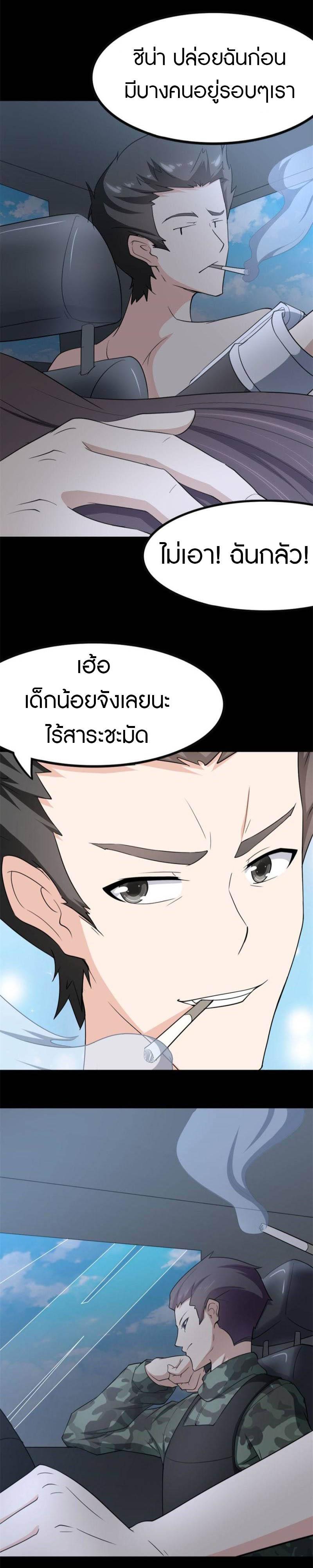 Manga-lc-com อ่านมังงะ อ่านการ์ตูน ออนไลน์ ฟรี My Girlfriend is a Zombie ตอนที่ 1 2 3 4 5 6 7 8 9 10 11 12 13 14 ฟรี ไม่มีโฆษณา Manga-lc - อ่าน มังงะ อ่าน การ์ตูน ออนไลน์ อ่านมังงะ ฟรี