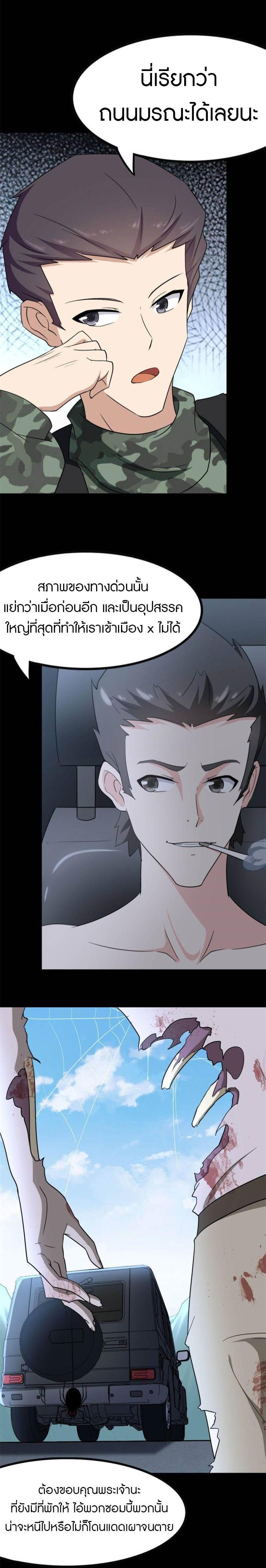 Manga-lc-com อ่านมังงะ อ่านการ์ตูน ออนไลน์ ฟรี My Girlfriend is a Zombie ตอนที่ 1 2 3 4 5 6 7 8 9 10 11 12 13 14 ฟรี ไม่มีโฆษณา Manga-lc - อ่าน มังงะ อ่าน การ์ตูน ออนไลน์ อ่านมังงะ ฟรี