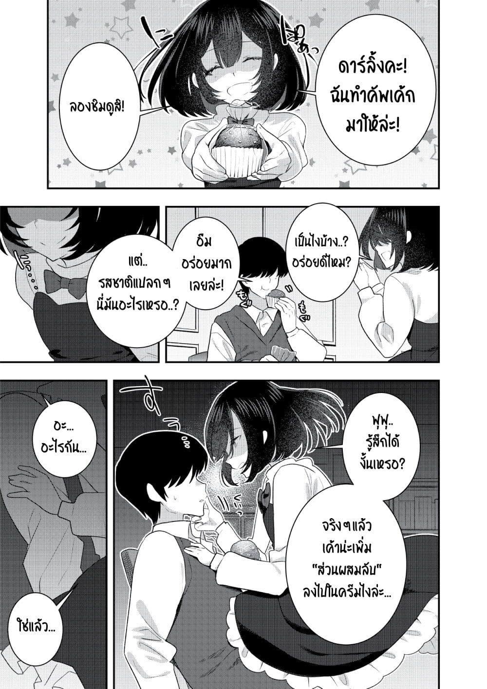 Manga-lc-com อ่านมังงะ อ่านการ์ตูน ออนไลน์ ฟรี A Yandere Girl Who Is Not Very Good at Being Yandere ตอนที่ 1 2 3 4 5 6 7 8 9 10 11 12 13 14 ฟรี ไม่มีโฆษณา Manga-lc - อ่าน มังงะ อ่าน การ์ตูน ออนไลน์ อ่านมังงะ ฟรี