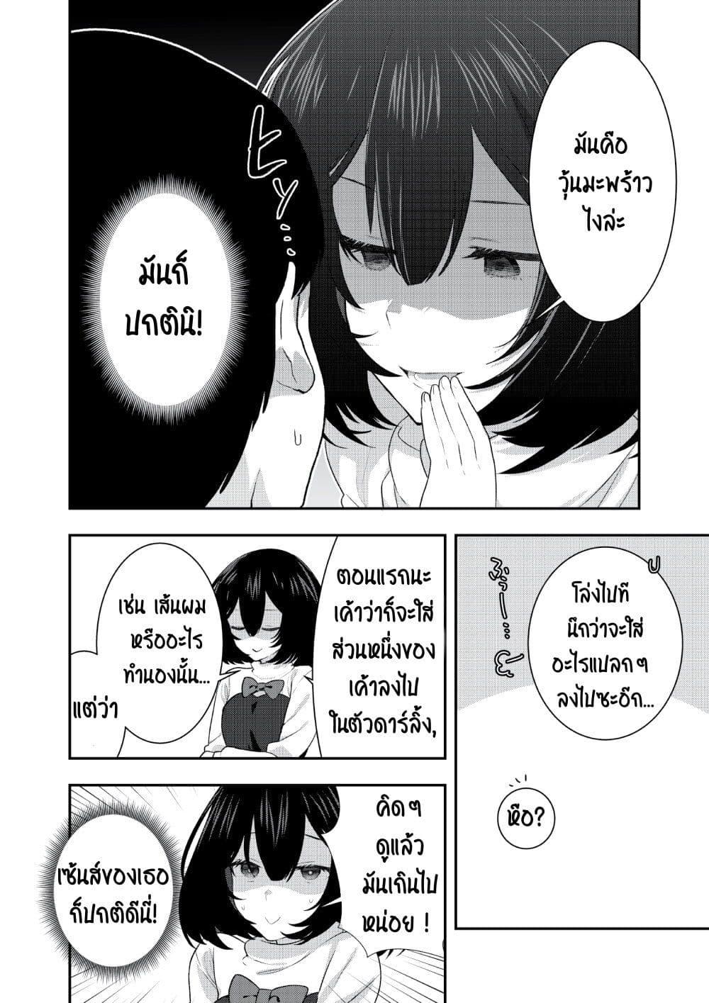 Manga-lc-com อ่านมังงะ อ่านการ์ตูน ออนไลน์ ฟรี A Yandere Girl Who Is Not Very Good at Being Yandere ตอนที่ 1 2 3 4 5 6 7 8 9 10 11 12 13 14 ฟรี ไม่มีโฆษณา Manga-lc - อ่าน มังงะ อ่าน การ์ตูน ออนไลน์ อ่านมังงะ ฟรี