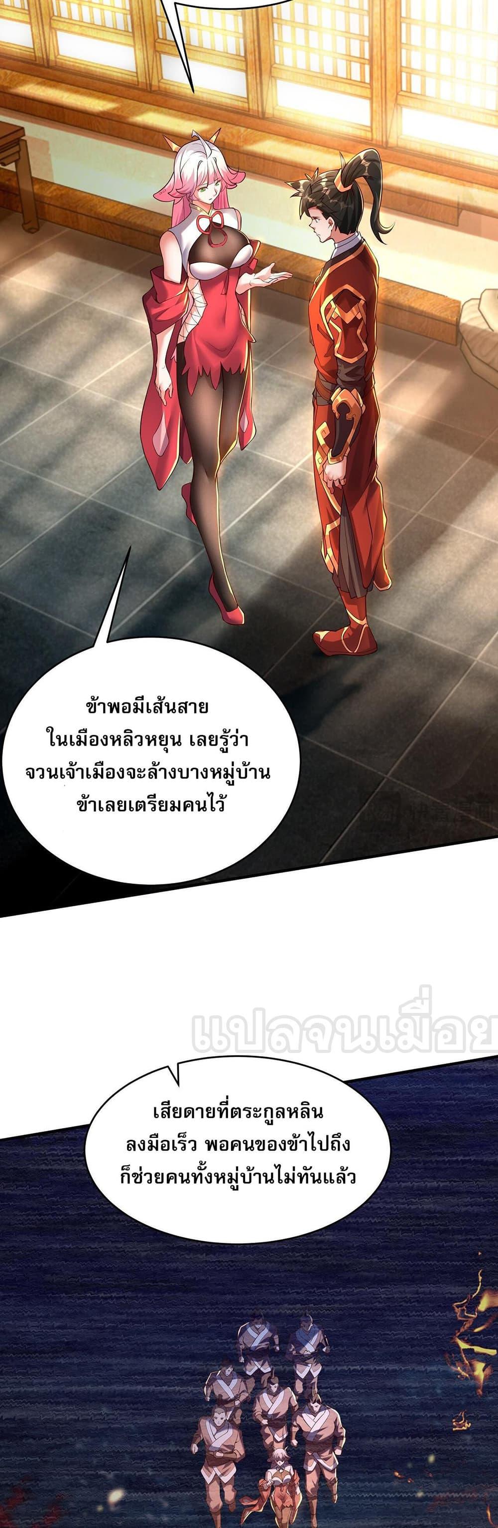 Manga-lc-com อ่านมังงะ อ่านการ์ตูน ออนไลน์ ฟรี มาถึงก็ขายโอสถเ ตอนที่ 1 2 3 4 5 6 7 8 9 10 11 12 13 14 ฟรี ไม่มีโฆษณา Manga-lc - อ่าน มังงะ อ่าน การ์ตูน ออนไลน์ อ่านมังงะ ฟรี