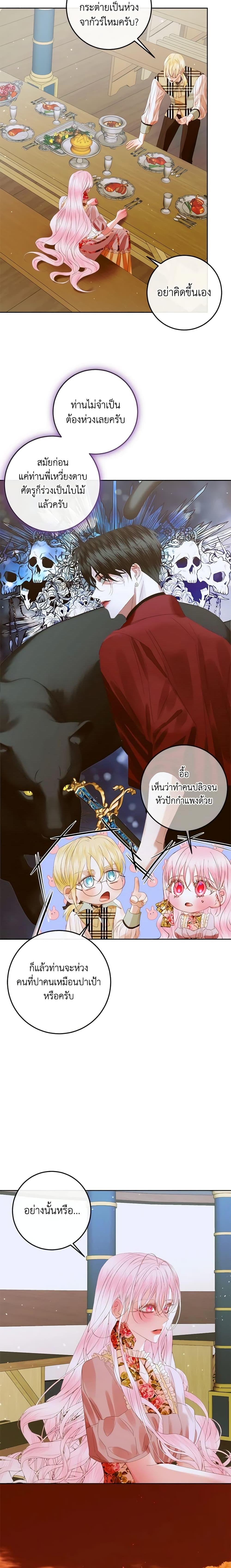 Manga-lc-com อ่านมังงะ อ่านการ์ตูน ออนไลน์ ฟรี Becoming The Villain’s Family ตอนที่ 1 2 3 4 5 6 7 8 9 10 11 12 13 14 ฟรี ไม่มีโฆษณา Manga-lc - อ่าน มังงะ อ่าน การ์ตูน ออนไลน์ อ่านมังงะ ฟรี
