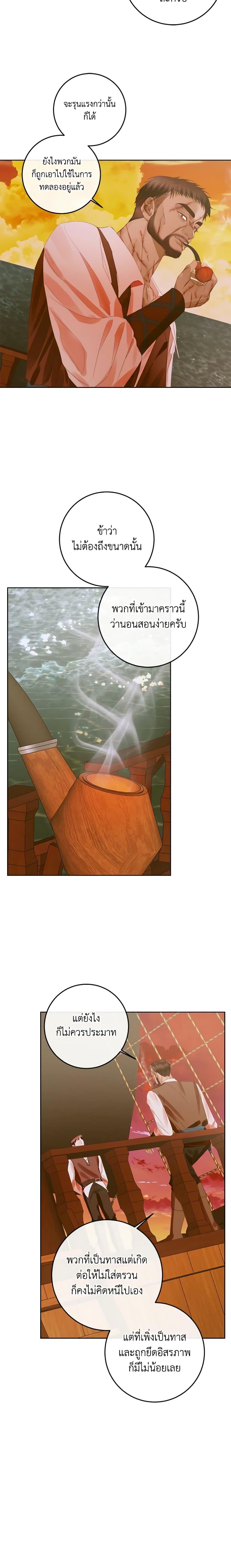 Manga-lc-com อ่านมังงะ อ่านการ์ตูน ออนไลน์ ฟรี Becoming The Villain’s Family ตอนที่ 1 2 3 4 5 6 7 8 9 10 11 12 13 14 ฟรี ไม่มีโฆษณา Manga-lc - อ่าน มังงะ อ่าน การ์ตูน ออนไลน์ อ่านมังงะ ฟรี