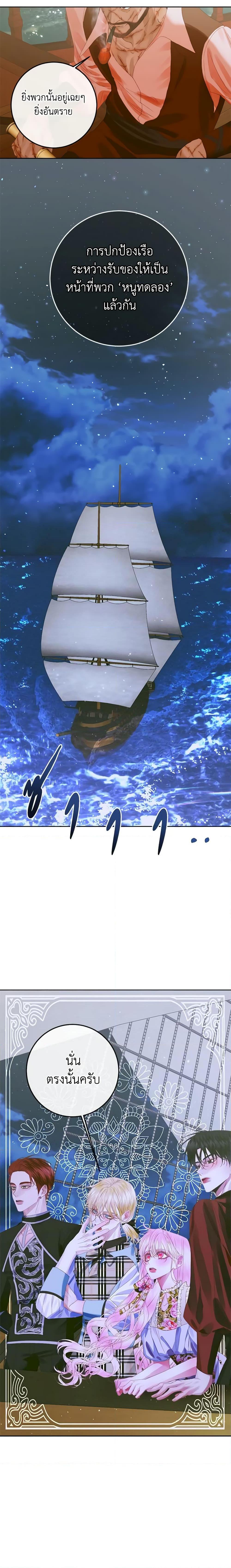 Manga-lc-com อ่านมังงะ อ่านการ์ตูน ออนไลน์ ฟรี Becoming The Villain’s Family ตอนที่ 1 2 3 4 5 6 7 8 9 10 11 12 13 14 ฟรี ไม่มีโฆษณา Manga-lc - อ่าน มังงะ อ่าน การ์ตูน ออนไลน์ อ่านมังงะ ฟรี