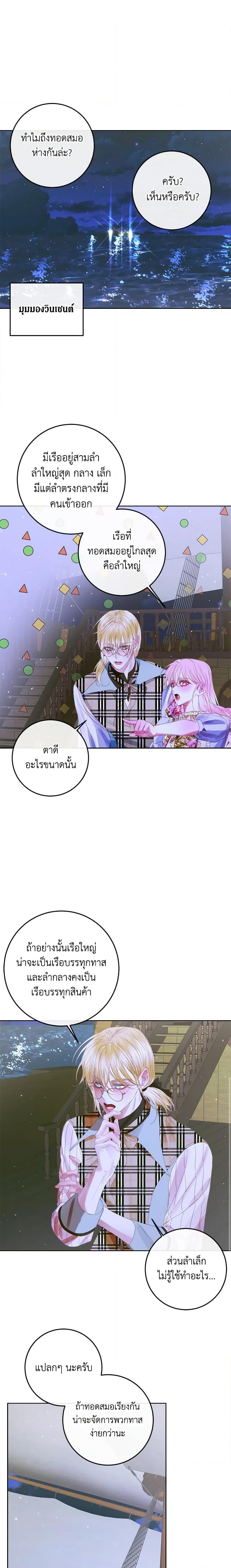 Manga-lc-com อ่านมังงะ อ่านการ์ตูน ออนไลน์ ฟรี Becoming The Villain’s Family ตอนที่ 1 2 3 4 5 6 7 8 9 10 11 12 13 14 ฟรี ไม่มีโฆษณา Manga-lc - อ่าน มังงะ อ่าน การ์ตูน ออนไลน์ อ่านมังงะ ฟรี