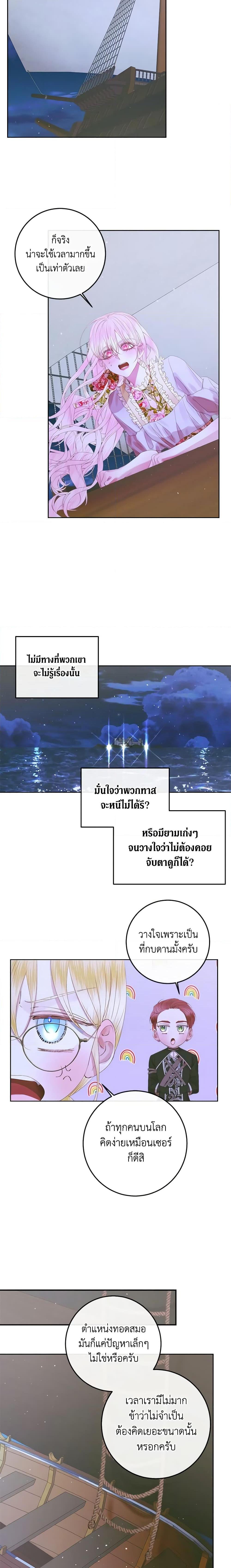 Manga-lc-com อ่านมังงะ อ่านการ์ตูน ออนไลน์ ฟรี Becoming The Villain’s Family ตอนที่ 1 2 3 4 5 6 7 8 9 10 11 12 13 14 ฟรี ไม่มีโฆษณา Manga-lc - อ่าน มังงะ อ่าน การ์ตูน ออนไลน์ อ่านมังงะ ฟรี