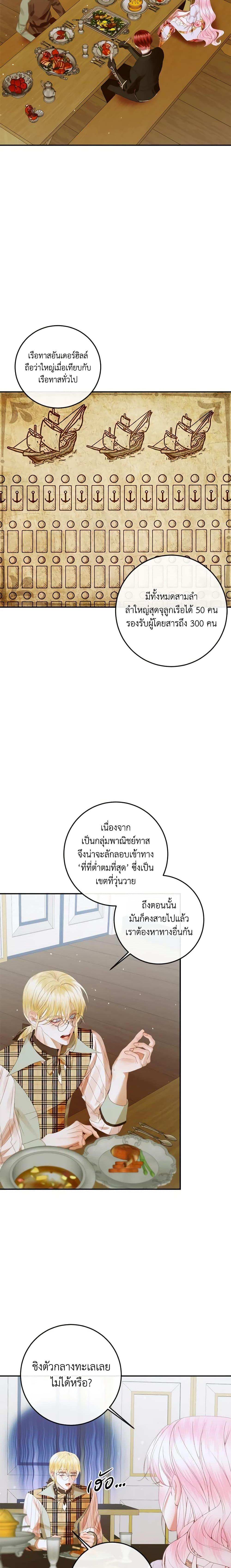 Manga-lc-com อ่านมังงะ อ่านการ์ตูน ออนไลน์ ฟรี Becoming The Villain’s Family ตอนที่ 1 2 3 4 5 6 7 8 9 10 11 12 13 14 ฟรี ไม่มีโฆษณา Manga-lc - อ่าน มังงะ อ่าน การ์ตูน ออนไลน์ อ่านมังงะ ฟรี