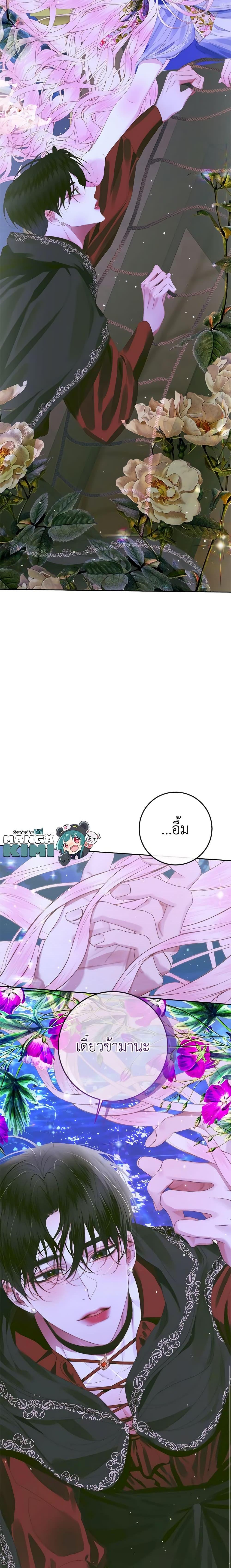 Manga-lc-com อ่านมังงะ อ่านการ์ตูน ออนไลน์ ฟรี Becoming The Villain’s Family ตอนที่ 1 2 3 4 5 6 7 8 9 10 11 12 13 14 ฟรี ไม่มีโฆษณา Manga-lc - อ่าน มังงะ อ่าน การ์ตูน ออนไลน์ อ่านมังงะ ฟรี