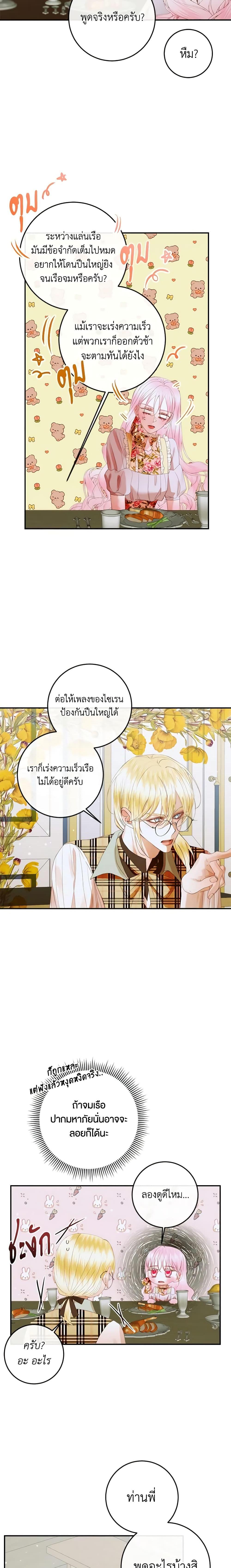 Manga-lc-com อ่านมังงะ อ่านการ์ตูน ออนไลน์ ฟรี Becoming The Villain’s Family ตอนที่ 1 2 3 4 5 6 7 8 9 10 11 12 13 14 ฟรี ไม่มีโฆษณา Manga-lc - อ่าน มังงะ อ่าน การ์ตูน ออนไลน์ อ่านมังงะ ฟรี