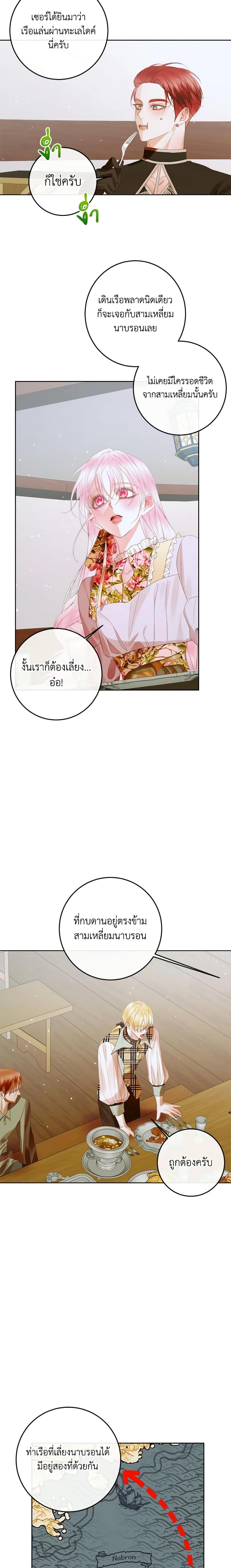 Manga-lc-com อ่านมังงะ อ่านการ์ตูน ออนไลน์ ฟรี Becoming The Villain’s Family ตอนที่ 1 2 3 4 5 6 7 8 9 10 11 12 13 14 ฟรี ไม่มีโฆษณา Manga-lc - อ่าน มังงะ อ่าน การ์ตูน ออนไลน์ อ่านมังงะ ฟรี