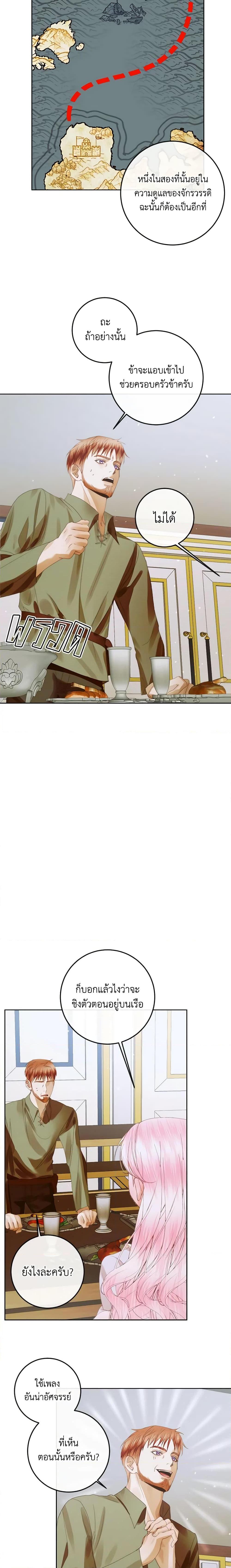 Manga-lc-com อ่านมังงะ อ่านการ์ตูน ออนไลน์ ฟรี Becoming The Villain’s Family ตอนที่ 1 2 3 4 5 6 7 8 9 10 11 12 13 14 ฟรี ไม่มีโฆษณา Manga-lc - อ่าน มังงะ อ่าน การ์ตูน ออนไลน์ อ่านมังงะ ฟรี