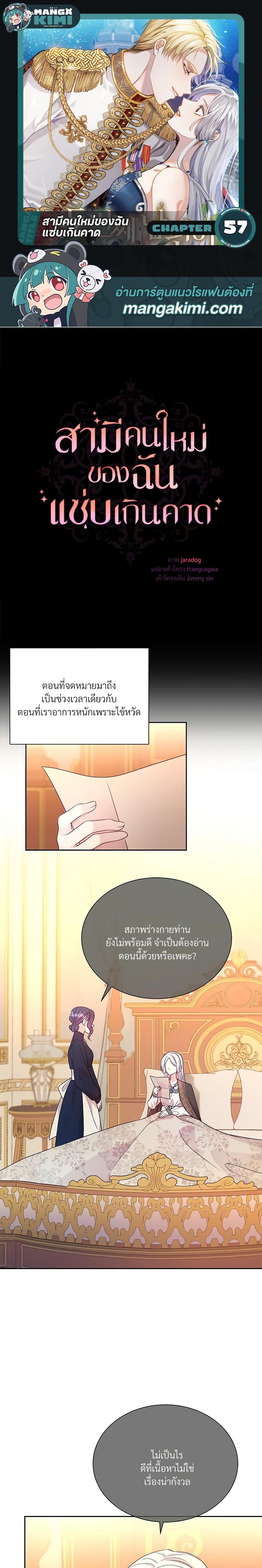 Manga-lc-com อ่านมังงะ อ่านการ์ตูน ออนไลน์ ฟรี I Can’t Keep Up With My Stallion Duke ตอนที่ 1 2 3 4 5 6 7 8 9 10 11 12 13 14 ฟรี ไม่มีโฆษณา Manga-lc - อ่าน มังงะ อ่าน การ์ตูน ออนไลน์ อ่านมังงะ ฟรี