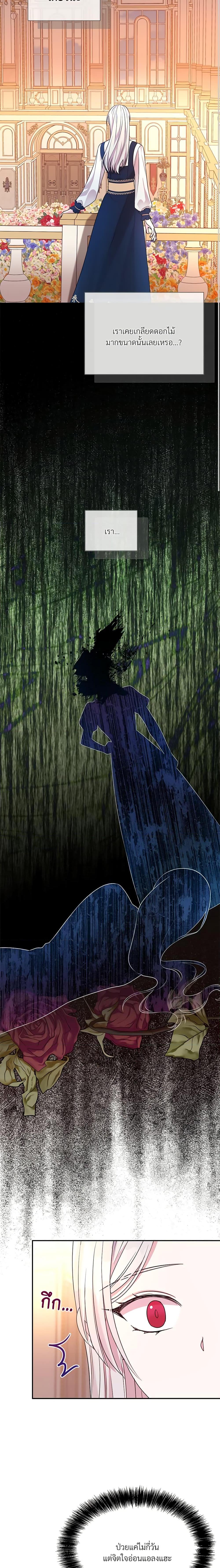 Manga-lc-com อ่านมังงะ อ่านการ์ตูน ออนไลน์ ฟรี I Can’t Keep Up With My Stallion Duke ตอนที่ 1 2 3 4 5 6 7 8 9 10 11 12 13 14 ฟรี ไม่มีโฆษณา Manga-lc - อ่าน มังงะ อ่าน การ์ตูน ออนไลน์ อ่านมังงะ ฟรี