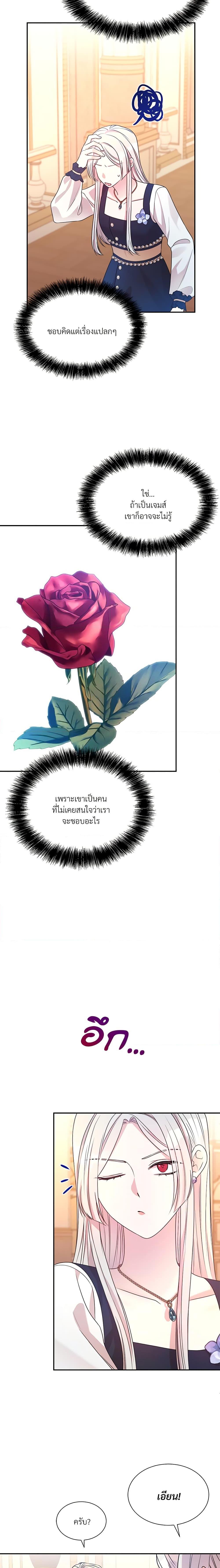 Manga-lc-com อ่านมังงะ อ่านการ์ตูน ออนไลน์ ฟรี I Can’t Keep Up With My Stallion Duke ตอนที่ 1 2 3 4 5 6 7 8 9 10 11 12 13 14 ฟรี ไม่มีโฆษณา Manga-lc - อ่าน มังงะ อ่าน การ์ตูน ออนไลน์ อ่านมังงะ ฟรี