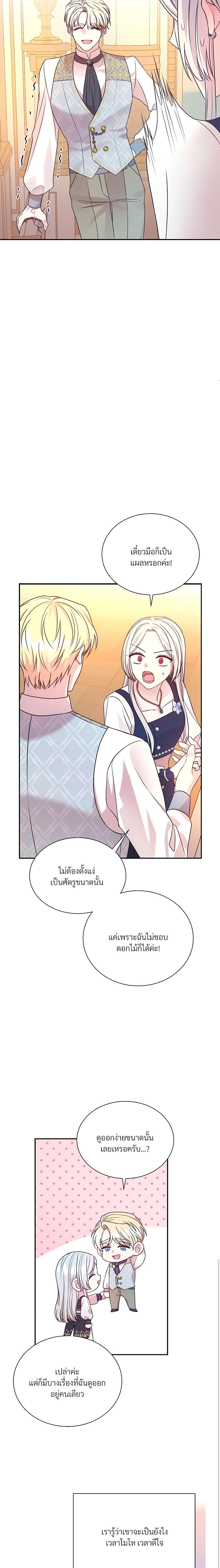 Manga-lc-com อ่านมังงะ อ่านการ์ตูน ออนไลน์ ฟรี I Can’t Keep Up With My Stallion Duke ตอนที่ 1 2 3 4 5 6 7 8 9 10 11 12 13 14 ฟรี ไม่มีโฆษณา Manga-lc - อ่าน มังงะ อ่าน การ์ตูน ออนไลน์ อ่านมังงะ ฟรี